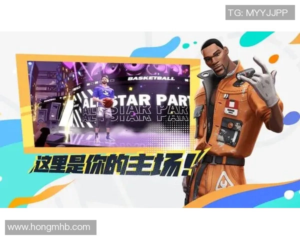 全明星篮球派对注册开启快来加入我们一起享受激情与欢乐的篮球盛宴